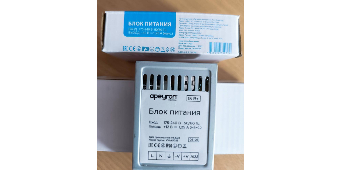 Блок питания торговой марки «Apeyron» модели 03-01
