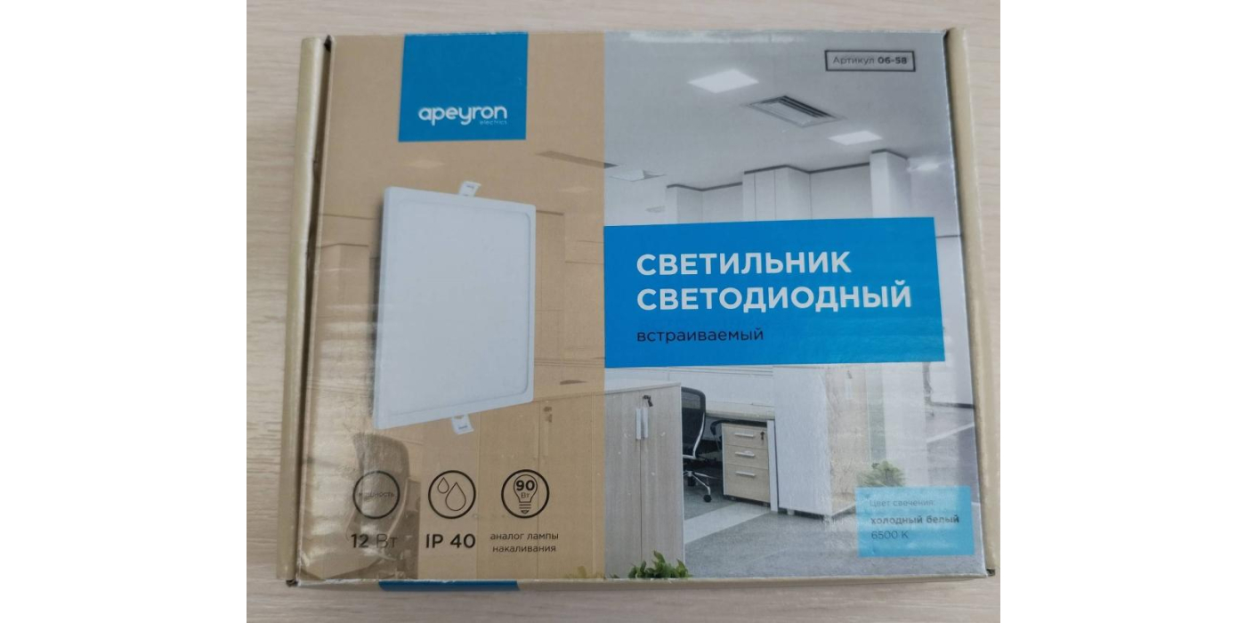Светильник светодиодный встраиваемый торговой марки «Apeyron» артикул 06-58