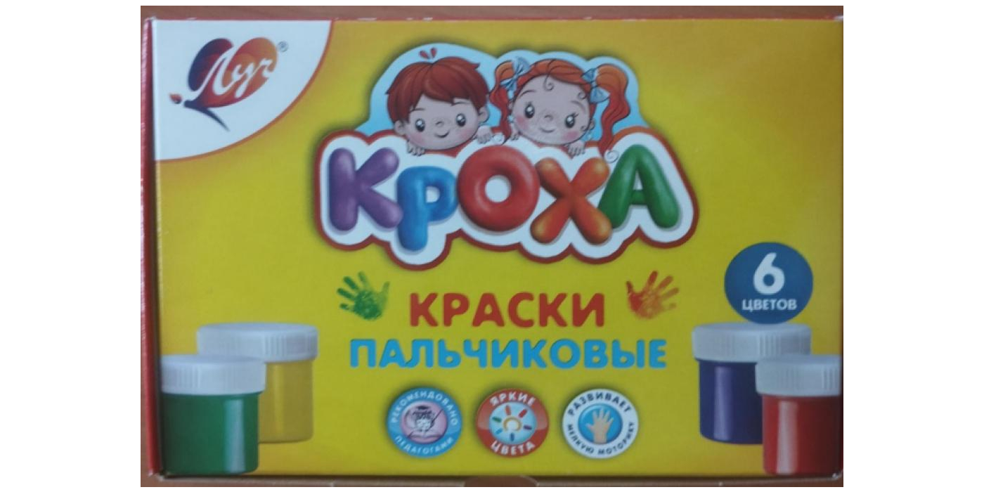 Игрушка для детей старше 3 лет: «Краски пальчиковые» с товарным знаком «Луч» артикул 24С 1508-08