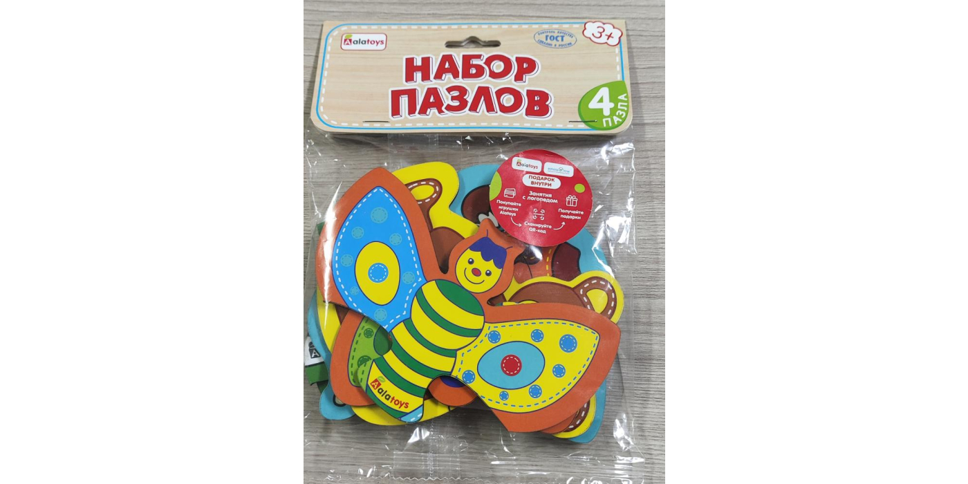 Игрушка деревянная с маркировкой «Alatoys» («Алатойс»), для детей от 3-х лет: набор пазлов артикул ПЗЛ03