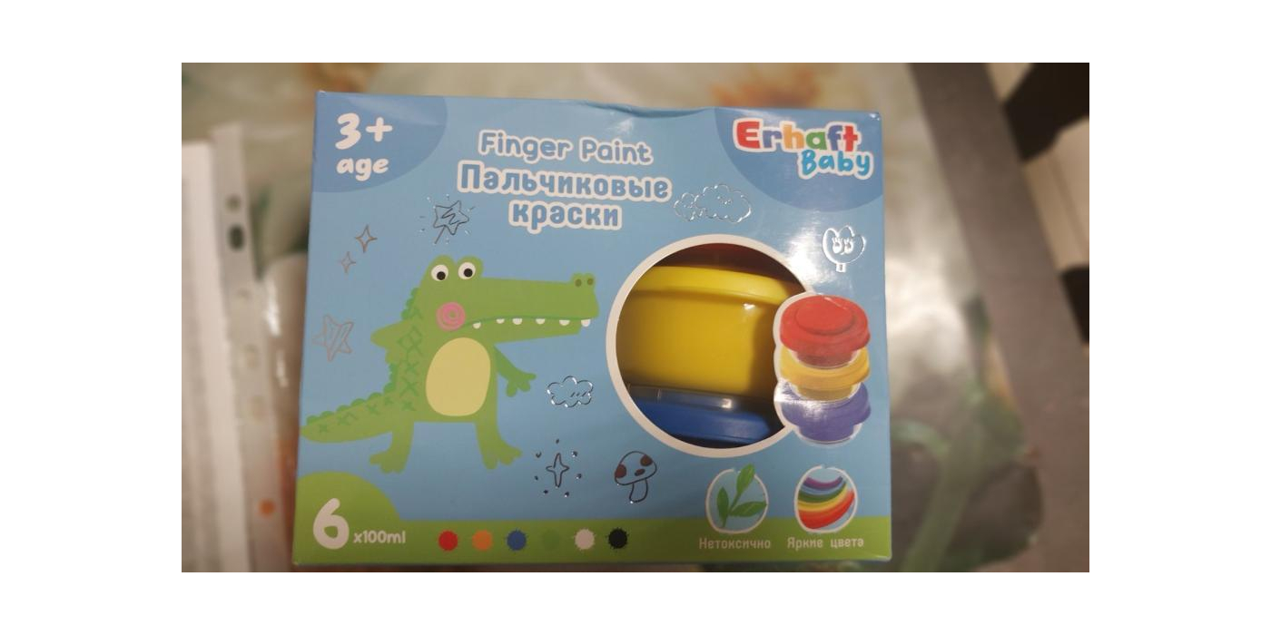 Игрушка – краски пальчиковые «Baby (Бэби)» торгового знака «Erhaft» (Эрхарт) артикул КР972330, для детей старше 3-х лет