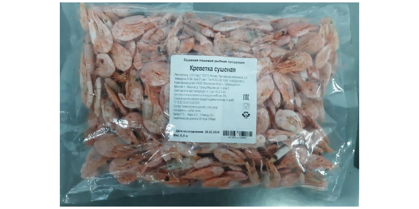 Сушеная пищевая рыбная продукция Креветка сушеная