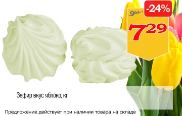 Акционная листовка магазина &amp;quot;Витебские продукты&amp;quot; в марте 2024 г. - товар 23