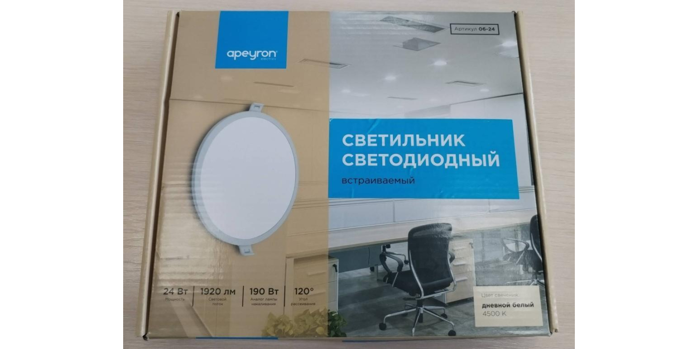 Светильник светодиодный встраиваемый торговой марки «Apeyron» артикул 06-24