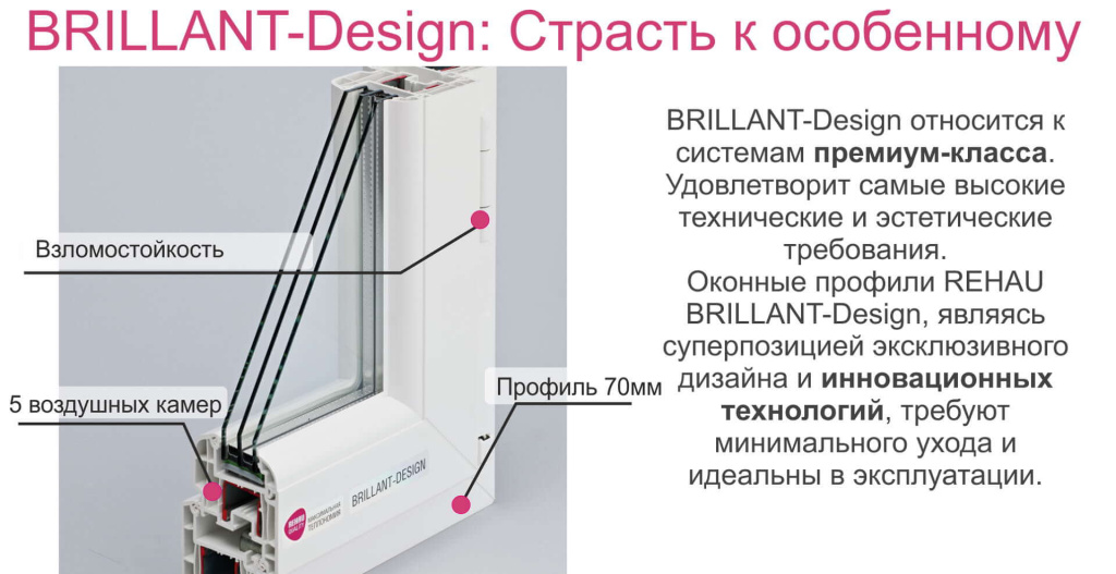 Brillant-Design.jpg
