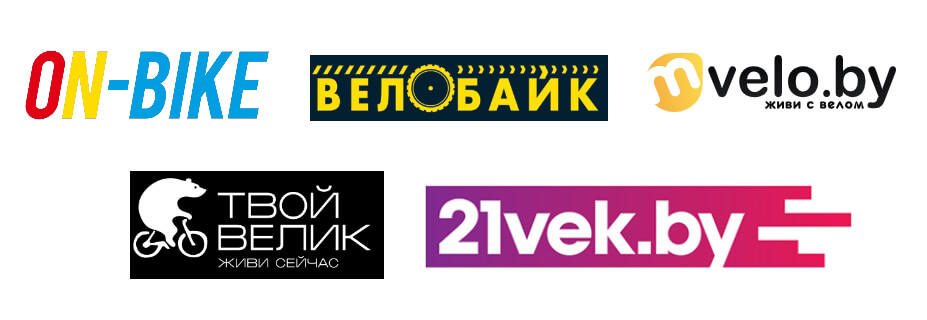 Где купить горный велосипед в Минске?
