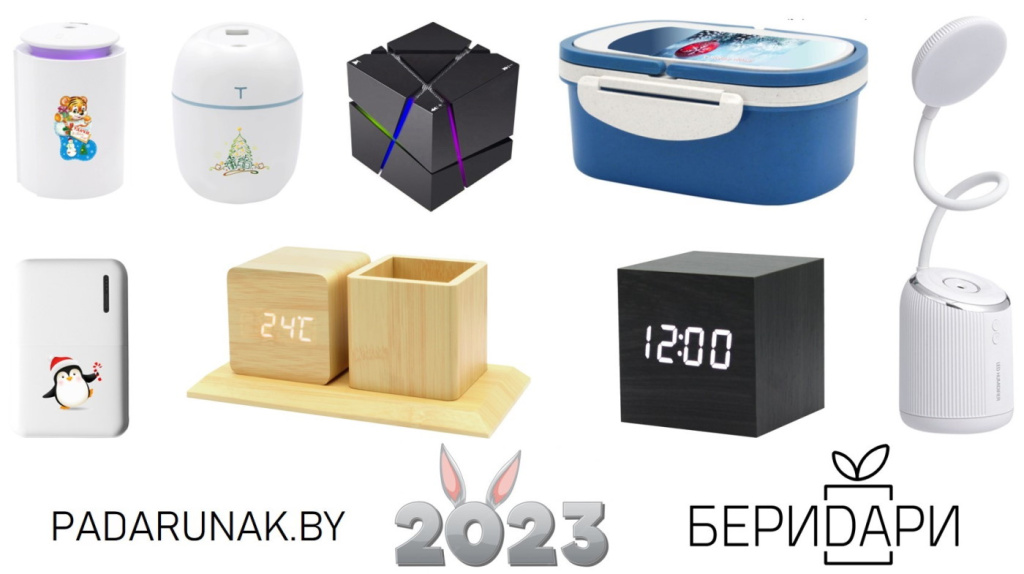 Электронные девайсы в Бери Dари