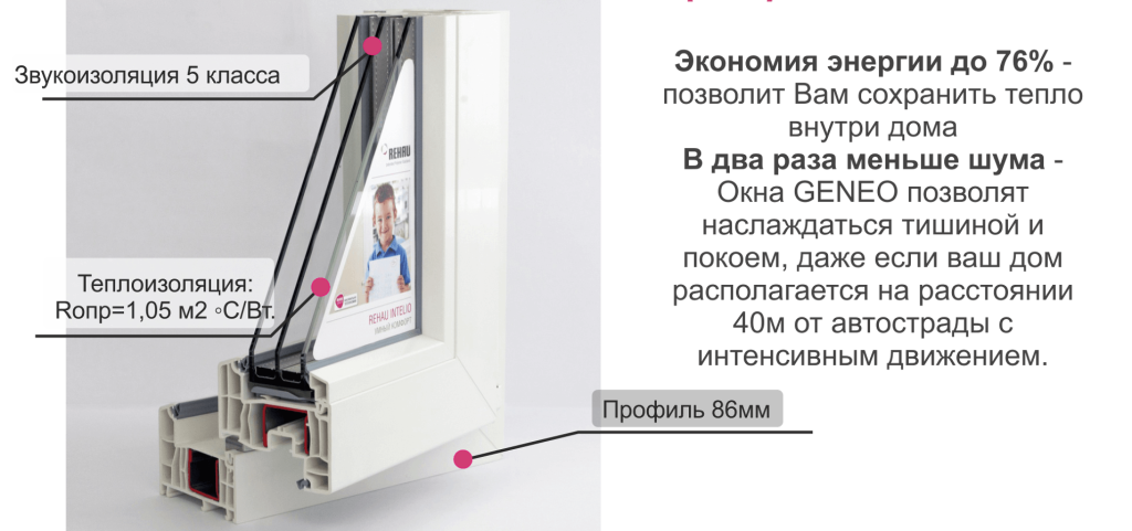 интелио.png