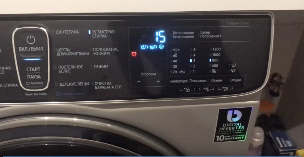 Samsung WWW65K52E69S отжим белья