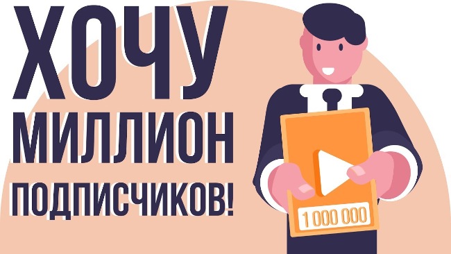 SMM продвижение SMM продвижение