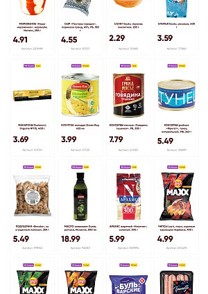 Акция в Евроопте Брест : Вернем до 40% бонусами на карту «ЕПЛЮС»